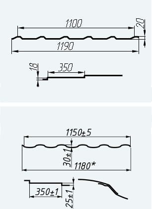 Металлочерепица Модерн МП20-1100